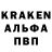 Кодеин Purple Drank kakxshi
