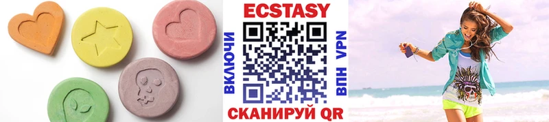 Экстази XTC  Оханск 