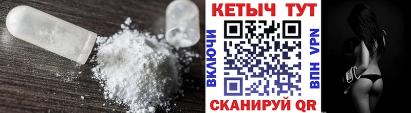 купить закладку Оханск мега ONION Кетамин VHQ