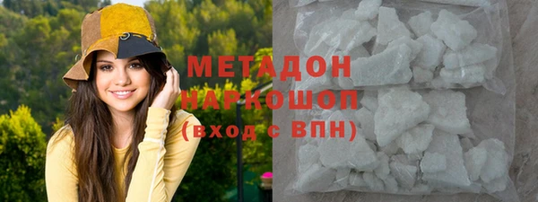 ALPHA-PVP Верхний Тагил