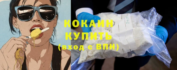 кокаин перу Верхнеуральск