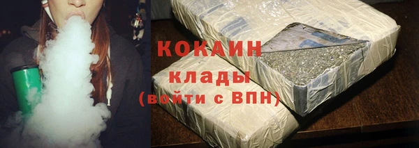 не бодяженный Слюдянка