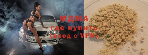 Альфа ПВП Снежногорск