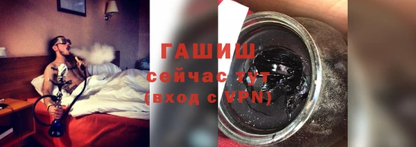не бодяженный Слюдянка