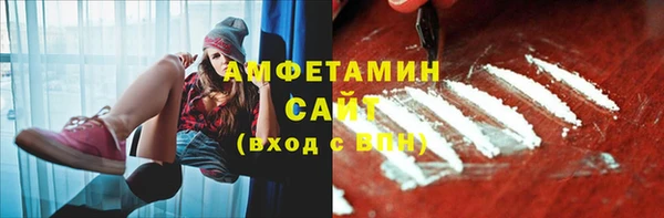 ALPHA-PVP Верхний Тагил