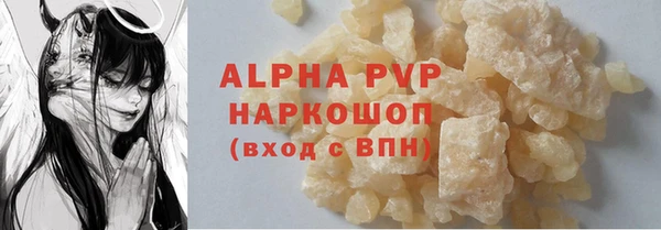 ALPHA-PVP Верхний Тагил