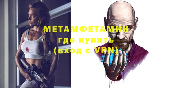 ALPHA-PVP Верхний Тагил