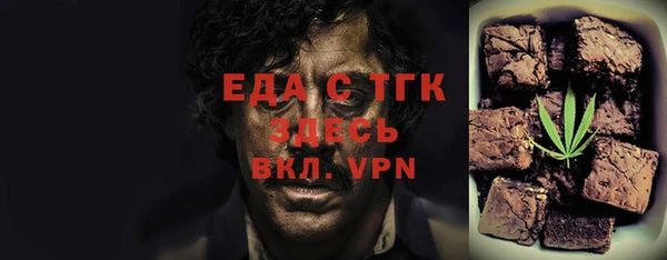 спайс Верея