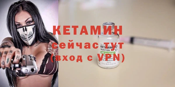 ALPHA-PVP Верхний Тагил