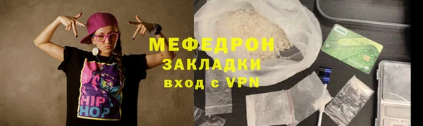 кокаин перу Верхнеуральск