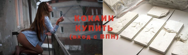 спайс Верея