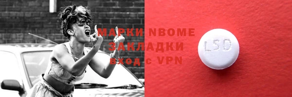 спайс Верея