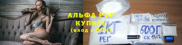 спайс Верея