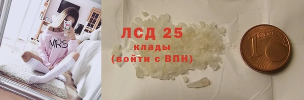 кокаин перу Верхнеуральск