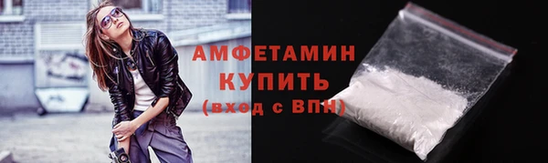 ALPHA-PVP Верхний Тагил