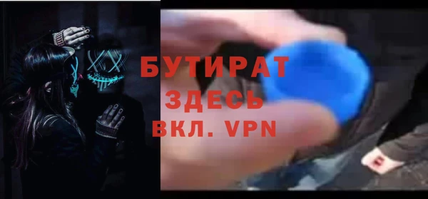 спайс Верея