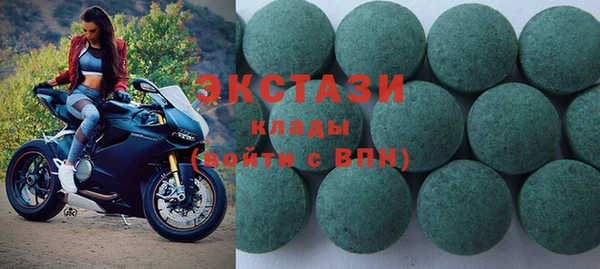 кокаин перу Верхнеуральск