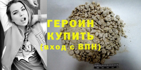 ALPHA-PVP Верхний Тагил