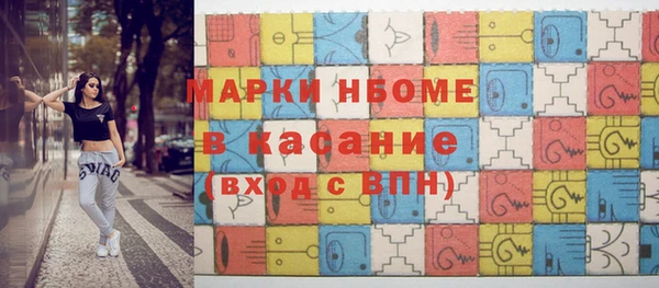 спайс Верея