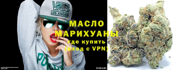 спайс Верея