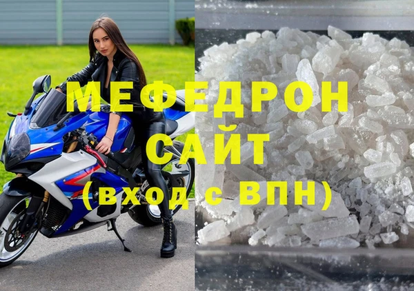 Альфа ПВП Снежногорск