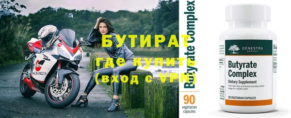 гашишное масло Снежинск