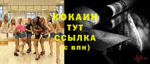 кокаин перу Верхнеуральск