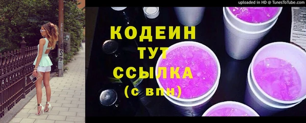 спайс Верея