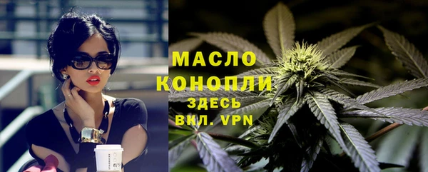 гашишное масло Тихвин