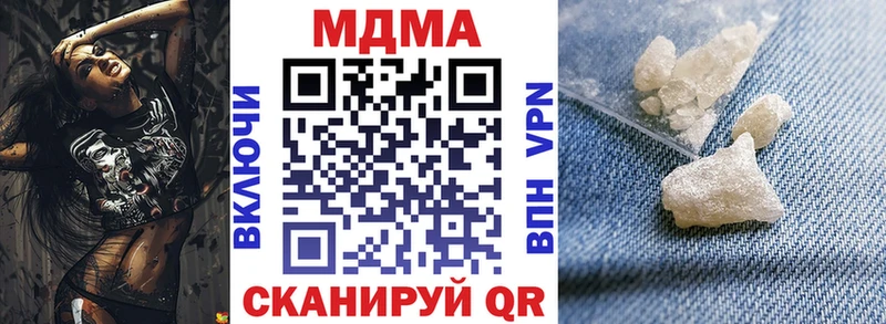 MDMA кристаллы наркошоп Оханск