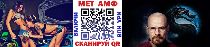 Первитин кристалл Оханск