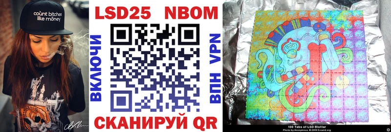 купить закладку Оханск Марки NBOMe 1,5мг