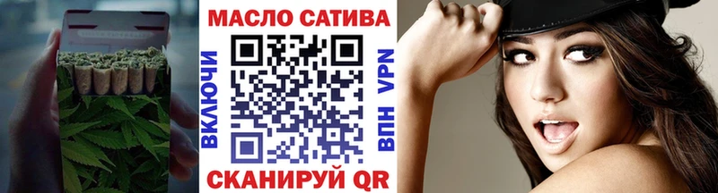 ТГК вейп  наркотики  Оханск 
