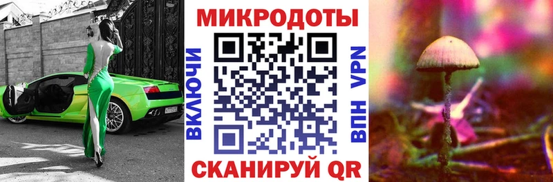 купить наркотики цена  KRAKEN сайт  Галлюциногенные грибы ЛСД  Оханск 