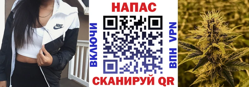 МАРИХУАНА план  Оханск 